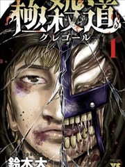 墨线城漫画索引卡封面